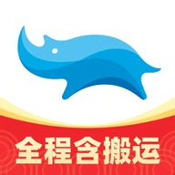 蓝犀牛搬家app V4.5.6 最新版