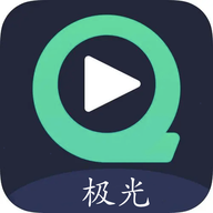 极光影集 V1.1
