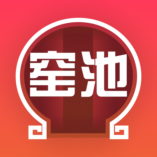 窑池编辑app V1.0.6