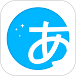 日语训练营 V3.4.2