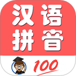 小学生学拼音 V8.2