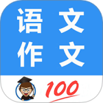 语文作文帮 V1.052