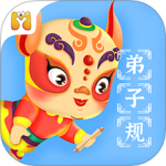 妙音弟子规 V1.0.6