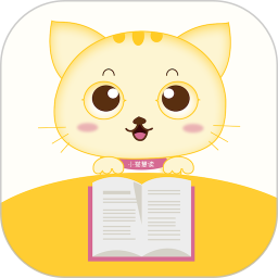 小猫慧读免费版 V 1.0.4