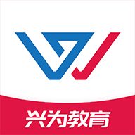 兴为教育 V2.8.4