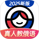 俄语学习 V1.8.3
