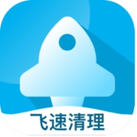 飞速清理球 V1.0.0