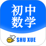 初中数学宝典 V5.5.3