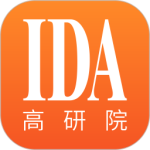 IDA高研院 V6.0.10