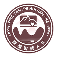 鹰潭智慧人社app V1.2.8 最新版