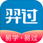 羿过教育 V1.3.1