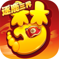 梦幻西游工具箱 计算器 V1.5.1