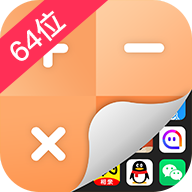 隐藏应用 V10.3.8