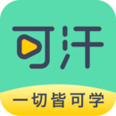 可汗学院儿童版 V 2.1.3