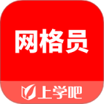 网格员考试题库 V5.0.7