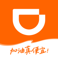滴滴加油app V3.6.0 官方版