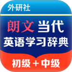 朗文当代英语学习辞典 V1.1.10