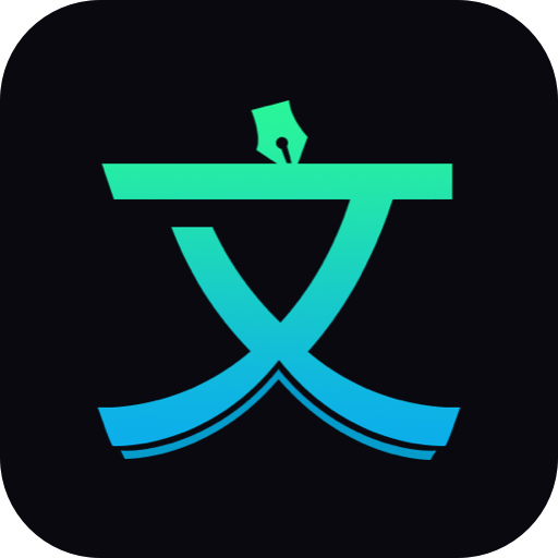 文案宝 V1.0.0
