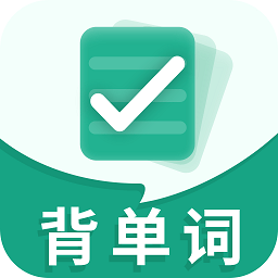 百词背单词 V 1.0.2