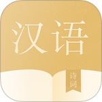 语文词典 V6.0.1