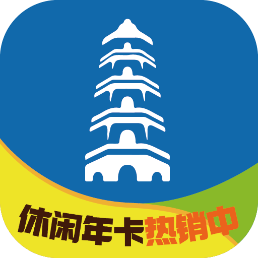 智慧苏州app下载官方下载 V5.6.9 最新版