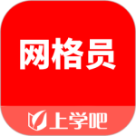 网格员考试 V5.0.7