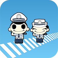 深圳交警app V6.2.3