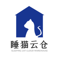 睡猫云仓 V1.0.0