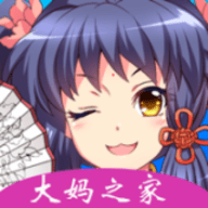 大妈之家漫画v V1.0.9