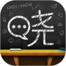 晓黑板 V5.9.16.6