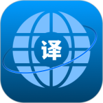 英译汉翻译器 V1.4