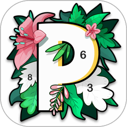 paintly数字填色 V 2.8.5