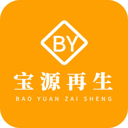 宝源再生app V1.1.3