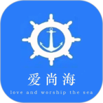 爱尚海 V2.3.1