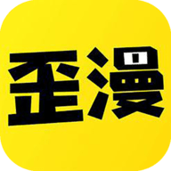 歪歪漫画免费漫画无弹窗秋蝉 V3.9.1