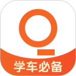 趣学车 V1.5.2