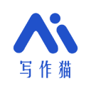 秘塔写作猫降重改写 V 1.2