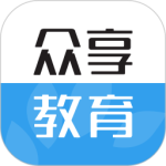 众享教育 V10.2.2