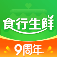 食行生鲜app V9.4.0 安卓版
