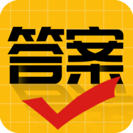 答案大师 V1.0.0