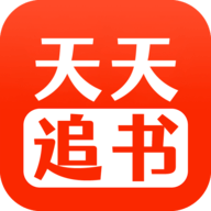 天天追书app下载免费漫画v V1.0.7