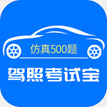 2022驾照考试宝app官方版 V3.0.6