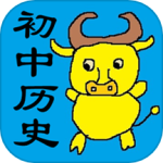 初中历史知识点笔记 V1.10