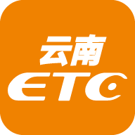 云南etc服务APP V4.1.1 最新版