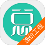 造价工程师总题库 V6.2.4