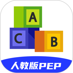 52小学英语 V 1.0.4