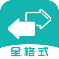 格式转换宝 V11.0