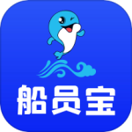 船员宝 V3.1.3