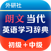 朗文当代英语学习辞典 V 1.0.3