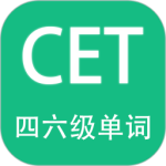 英语四六级备考 V3.6.8